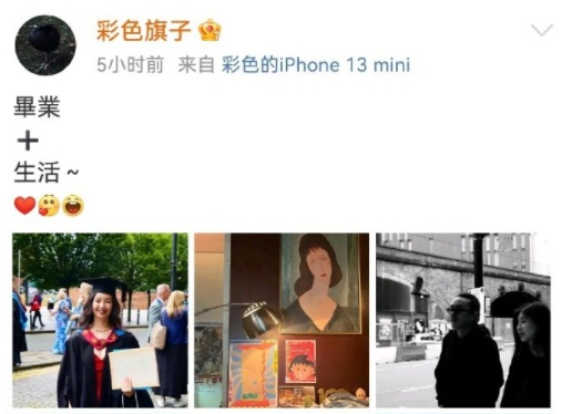 25岁小彩旗晒毕业照！网友咋舌“认不出”，10年前春晚旋转4小时通宵成名