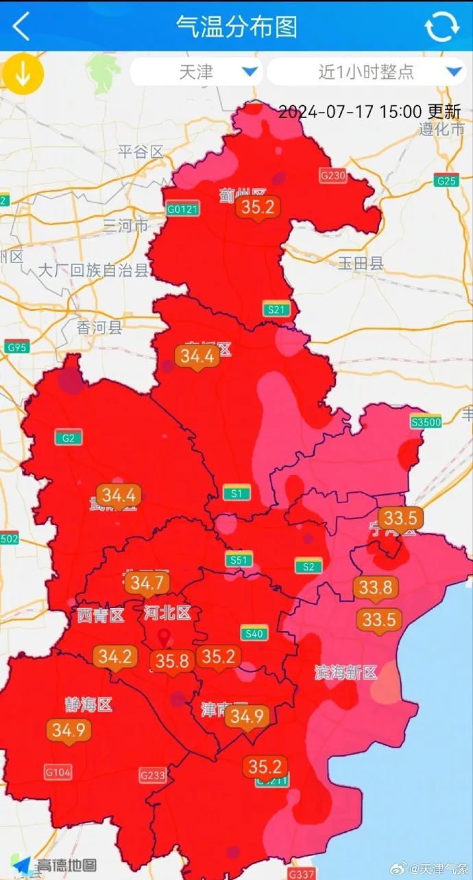 天津预警升级!风险提示!周末还有雷雨...... 天津预警升级!风险提示!周末还有雷雨......