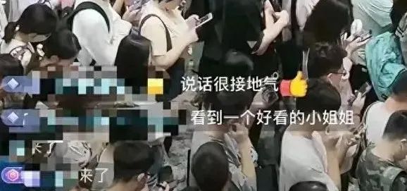挤地铁被全程直播？网友怒了：超级被冒犯！最新回应→