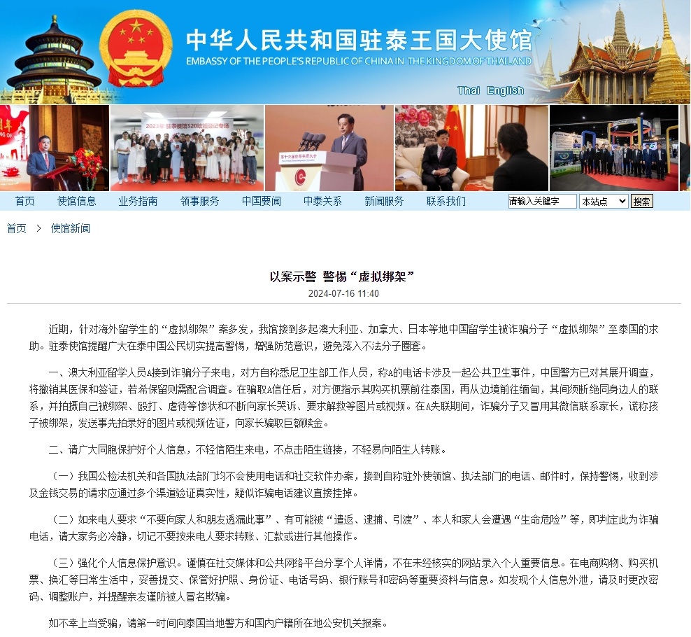 不要信!不要信!这类人群最易被盯上,已接多起报案 不要信!不要信!这类人群最易被盯上,已接多起报案