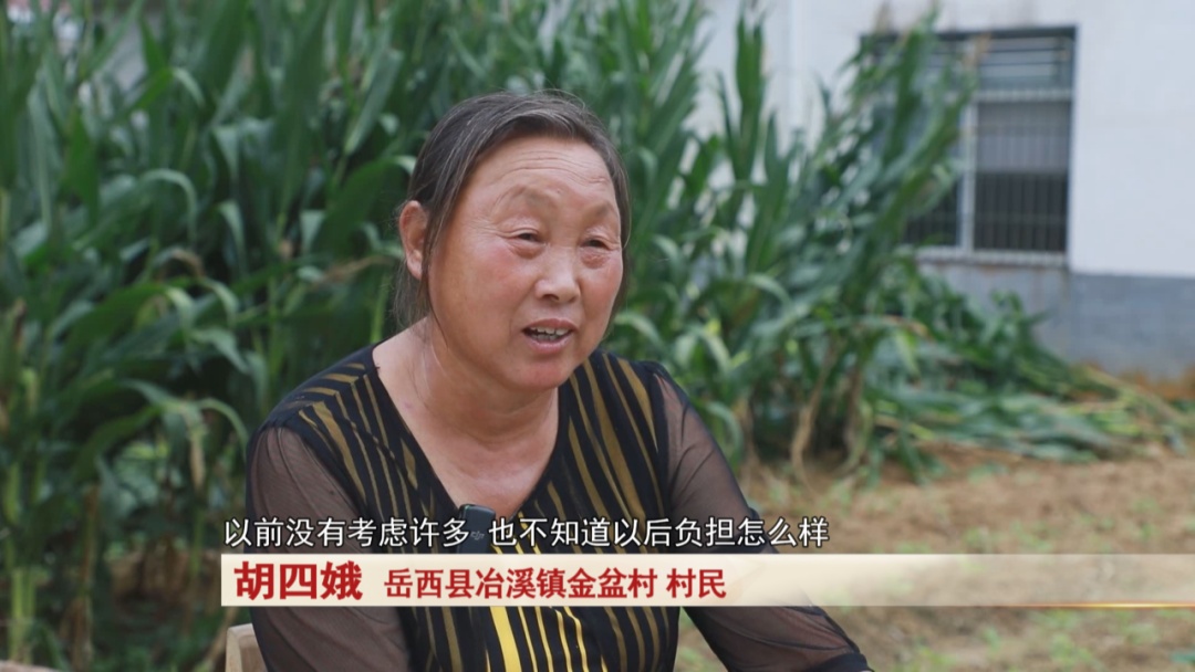 三十年如一日，她用爱守护三位残障亲人