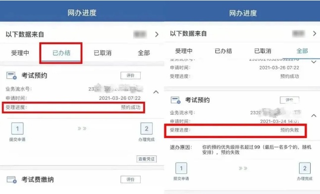糊涂啊!这么明显的骗局,怎么还有人信…… 糊涂啊!这么明显的骗局,怎么还有人信……