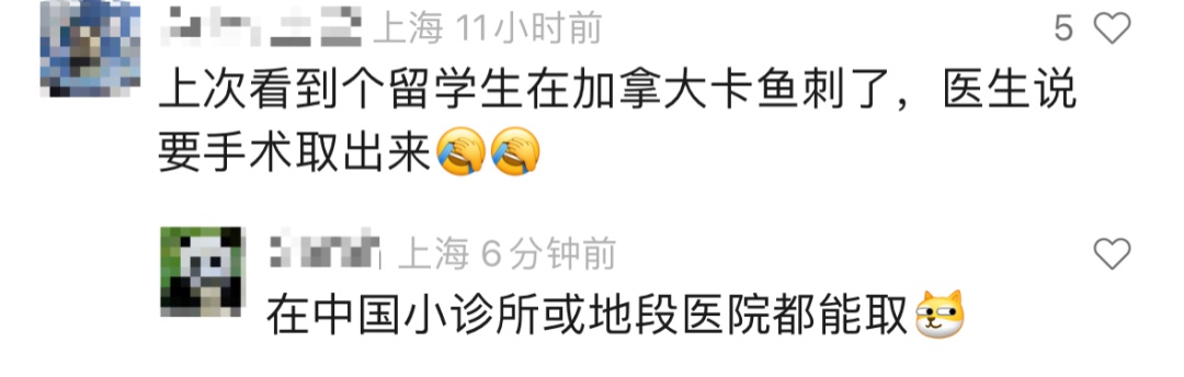 知名男演员晒图:谢谢救了我!网友:真的找对人 知名男演员晒图:谢谢救了我!网友:真的找对人