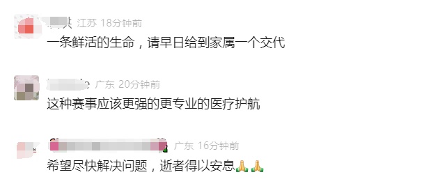 印尼羽协：撤回对张志杰事件的处理团队，已提供最大帮助