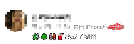 又要40℃！福州连续高温日数全国第一！2个新台风有消息了……