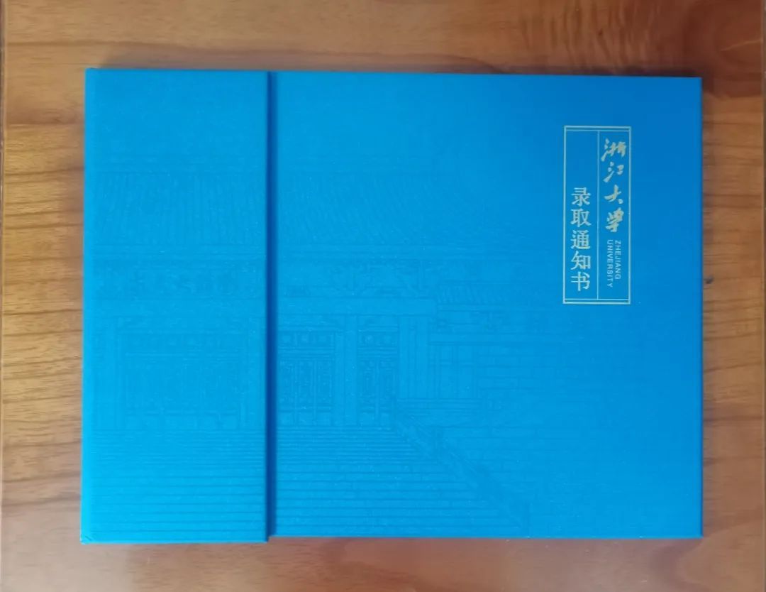 北大、浙大、国防科大…福建多地首封高考录取通知书送达! 北大、浙大、国防科大…福建多地首封高考录取通知书送达!