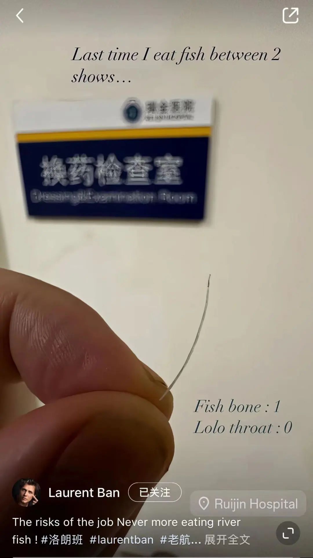 知名男演员晒图:谢谢救了我!网友:真的找对人 知名男演员晒图:谢谢救了我!网友:真的找对人