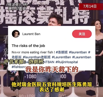 知名男演员晒图:谢谢救了我!网友:真的找对人 知名男演员晒图:谢谢救了我!网友:真的找对人