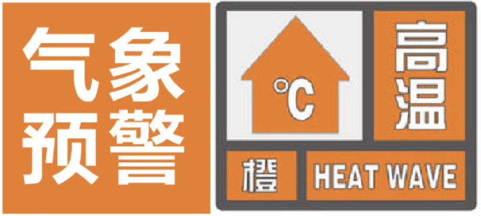 体感温度达52.6℃！两轮雷雨！江西接下来天气太刺激