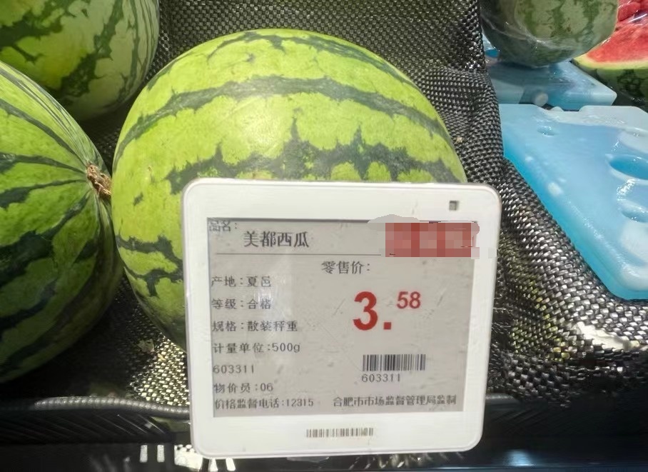 价格突然涨了！几乎翻倍