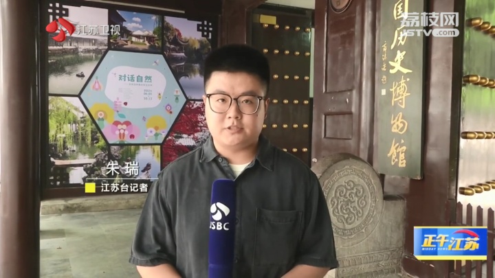 江苏多地博物馆、景区取消实名制预约参观