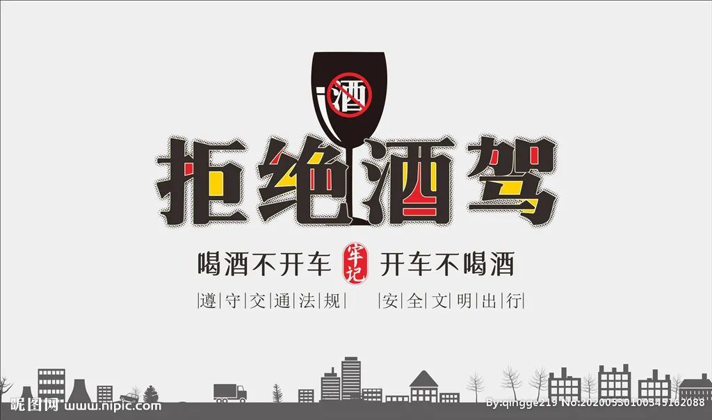 这忙帮不得！男子醉驾发生交通事故后 忽悠亲戚前来帮忙顶替