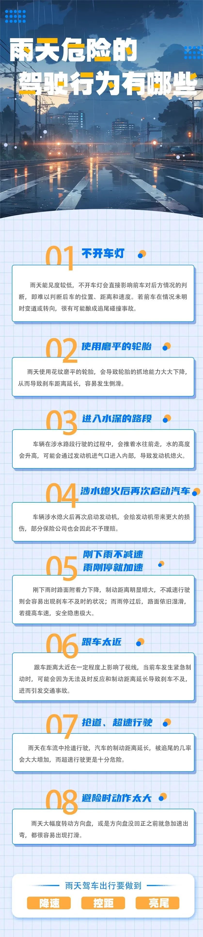 防汛压力大！暴雨之中，他们做最靠谱的城市“路标”