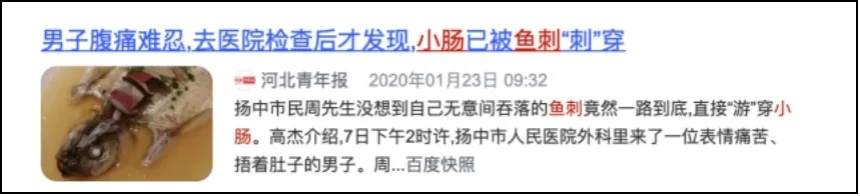 知名男演员晒图:谢谢救了我!网友:真的找对人 知名男演员晒图:谢谢救了我!网友:真的找对人