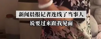 儿子举报坏了妈妈的“好事”!官方通报了:果然有问题 儿子举报坏了妈妈的“好事”!官方通报了:果然有问题