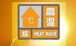 天津预警升级!风险提示!周末还有雷雨...... 天津预警升级!风险提示!周末还有雷雨......