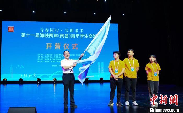 台湾青年参访江西：跨越海峡看到的是中华文化底蕴