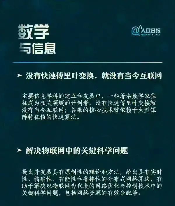 9.11和9.9哪个大？AI翻车！好多网友竟也争论继续……