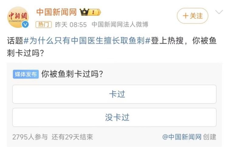 知名男演员晒图:谢谢救了我!网友:真的找对人 知名男演员晒图:谢谢救了我!网友:真的找对人