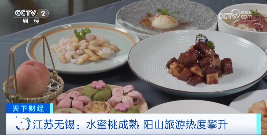 水蜜桃成熟 江苏阳山旅游热度攀升 水蜜桃成熟 江苏阳山旅游热度攀升