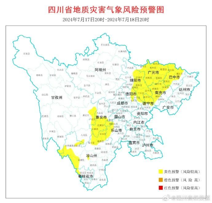 暴雨+山洪+地灾，黄色预警！四川这些地方注意→