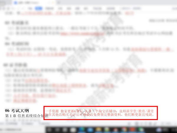 1折“良师”精品课 非法牟利达100余万元 1折“良师”精品课 非法牟利达100余万元
