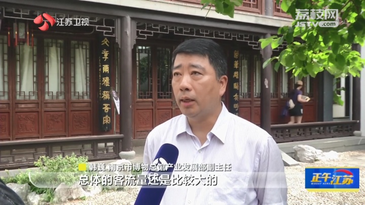 江苏多地博物馆、景区取消实名制预约参观