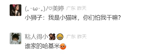 商场内惊现狮子奔跑！网友: "小辛巴"溜达来了…