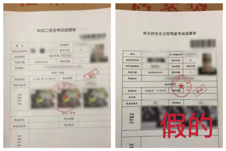 糊涂啊!这么明显的骗局,怎么还有人信…… 糊涂啊!这么明显的骗局,怎么还有人信……