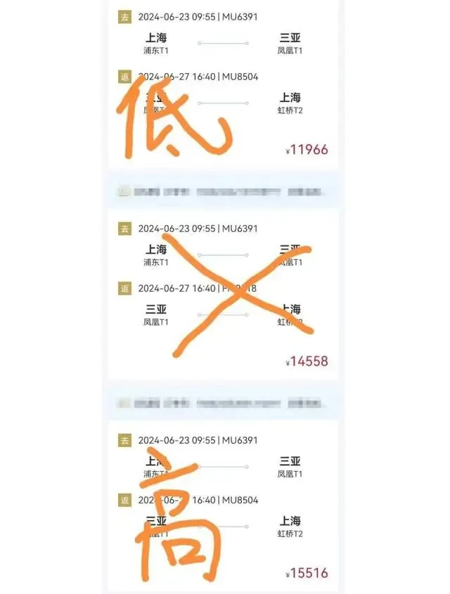 价格突然跳水!上海出发直降3000元,女子竟获全额退款,有网友直呼不可能,多家航司回应→ 价格突然跳水!上海出发直降3000元,女子竟获全额退款,有网友直呼不可能,多家航司回应→
