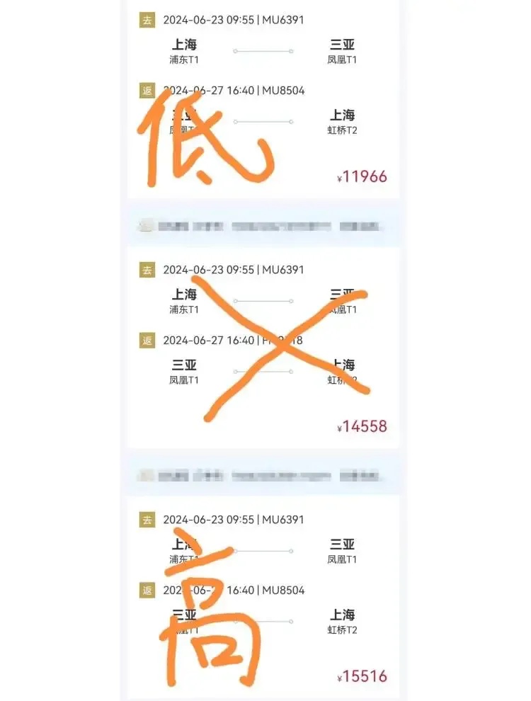 机票降价3000,竟能全额退款买低价票?网友直呼不可能!多家航司回应 机票降价3000,竟能全额退款买低价票?网友直呼不可能!多家航司回应