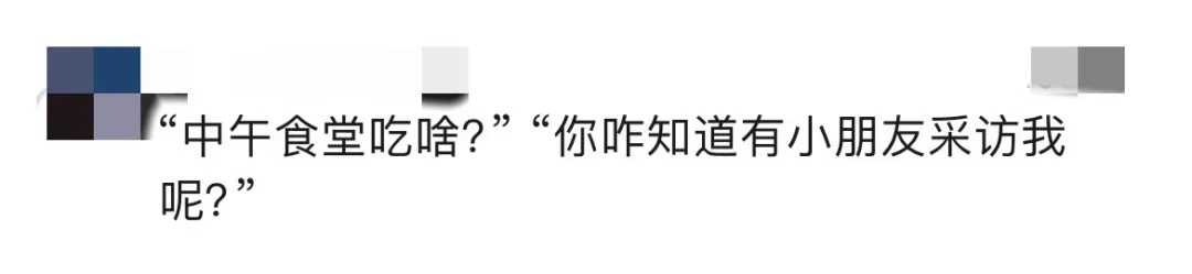 小学生请警察帮忙完成暑假作业……民警当场答应! 小学生请警察帮忙完成暑假作业……民警当场答应!