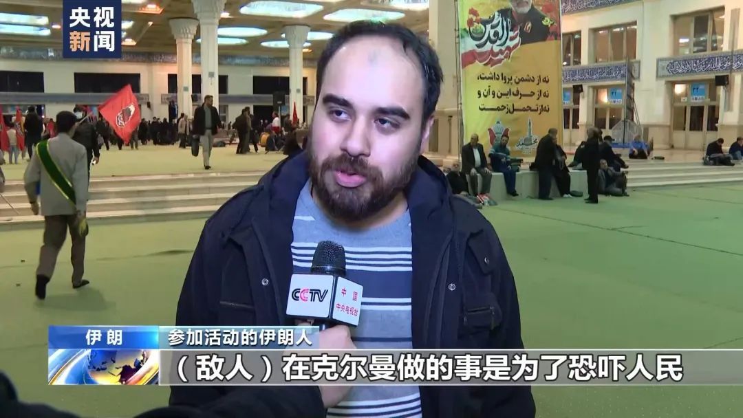 伊朗被指刺杀特朗普，最新回应！