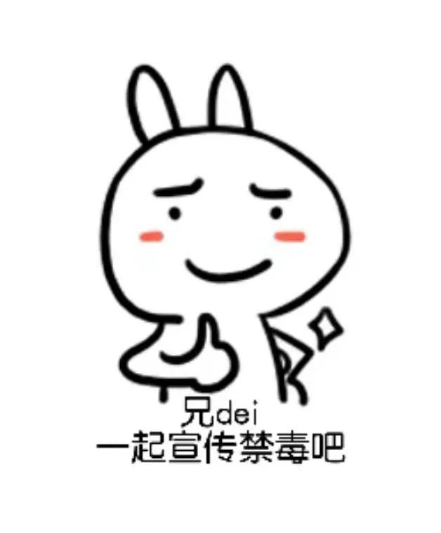 17岁少女“早恋”误入歧途,因新型毒品犯罪身陷囹圄 17岁少女“早恋”误入歧途,因新型毒品犯罪身陷囹圄