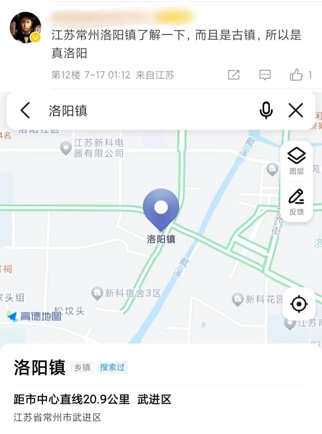 一夜之间,河南“痛失”洛阳!被全国疯抢 一夜之间,河南“痛失”洛阳!被全国疯抢