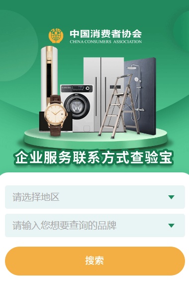 “航班取消先行赔付”“快递丢失理赔”？小心“客服”诈骗！