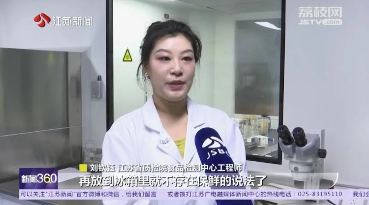 没喝完的饮料,放一段时间还能喝吗?实验结果让人大吃一惊! 没喝完的饮料,放一段时间还能喝吗?实验结果让人大吃一惊!