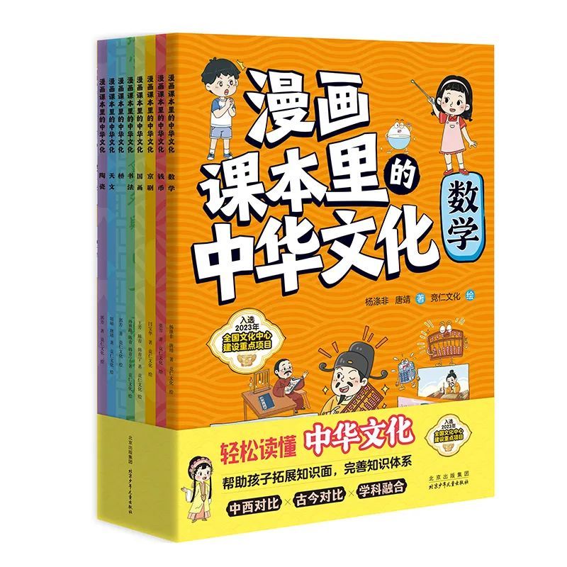暑期Fun阅读,成长就要有“趣”! 暑期Fun阅读,成长就要有“趣”!