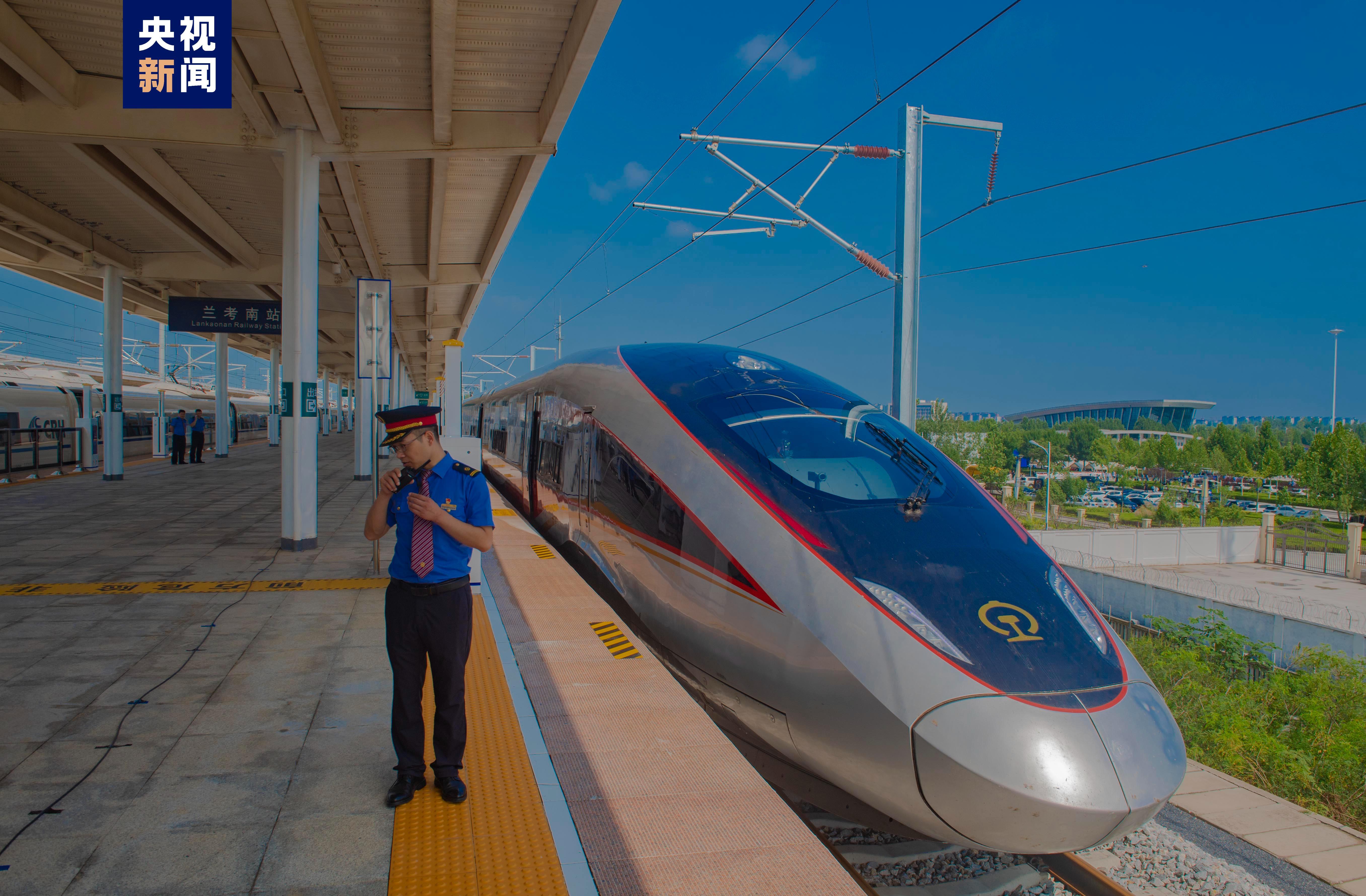 豫鲁再添新通道!日兰高铁全线贯通运营 豫鲁再添新通道!日兰高铁全线贯通运营