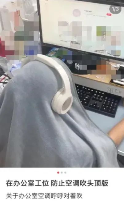 办公室7个人天天为这个吵架!有人宁可辞职,网友坐不住了…… 办公室7个人天天为这个吵架!有人宁可辞职,网友坐不住了……