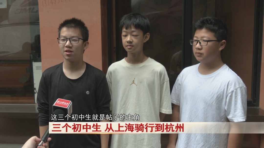 三个小孩哥，结伴骑行200公里去旅游！