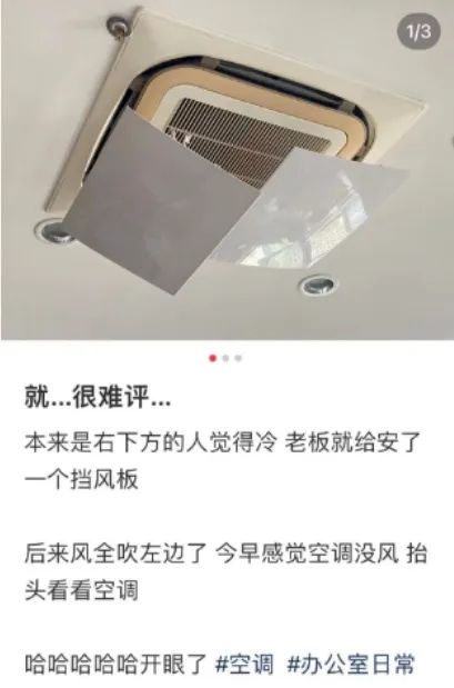 办公室7个人天天为这个吵架!有人宁可辞职,网友坐不住了…… 办公室7个人天天为这个吵架!有人宁可辞职,网友坐不住了……