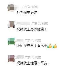 他被传病重,无法正常行走?很多人都在为他祈祷?本人最新回应! 他被传病重,无法正常行走?很多人都在为他祈祷?本人最新回应!