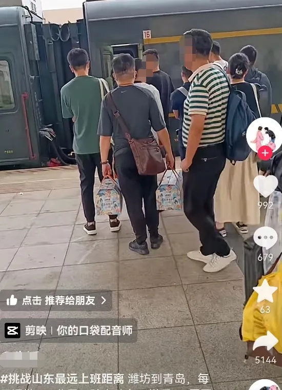 住在潍坊,青岛上班,每天6小时通勤!山东90后小伙火了... 住在潍坊,青岛上班,每天6小时通勤!山东90后小伙火了...