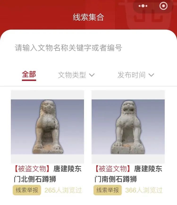 一对石狮被盗14年!一地再发“寻狮”通告:悬赏百万 一对石狮被盗14年!一地再发“寻狮”通告:悬赏百万