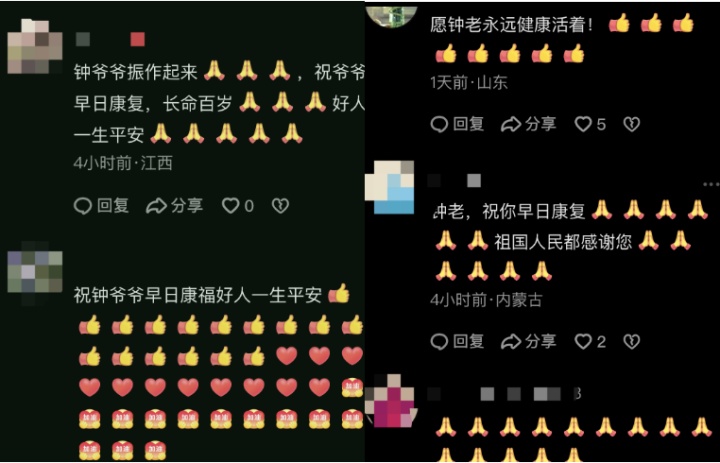 他被传病重,无法正常行走?很多人都在为他祈祷?本人最新回应! 他被传病重,无法正常行走?很多人都在为他祈祷?本人最新回应!