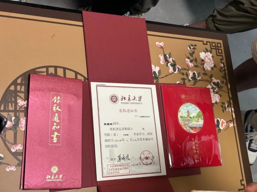 阜阳首封录取通知书送达！来自北大