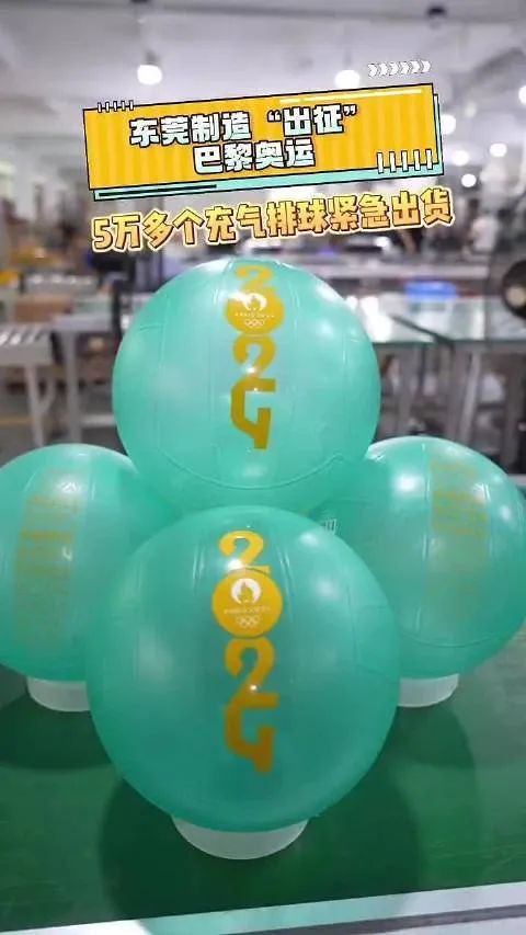 惊艳!“中国制造”亮相奥运!还有这些浪漫的“广东造”! 惊艳!“中国制造”亮相奥运!还有这些浪漫的“广东造”!