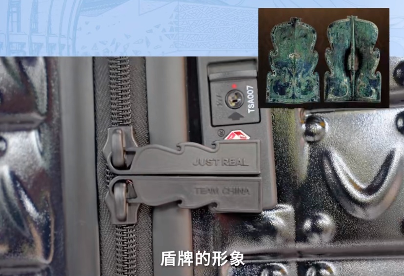 出征！网友：这款行李箱有点“眼熟”……