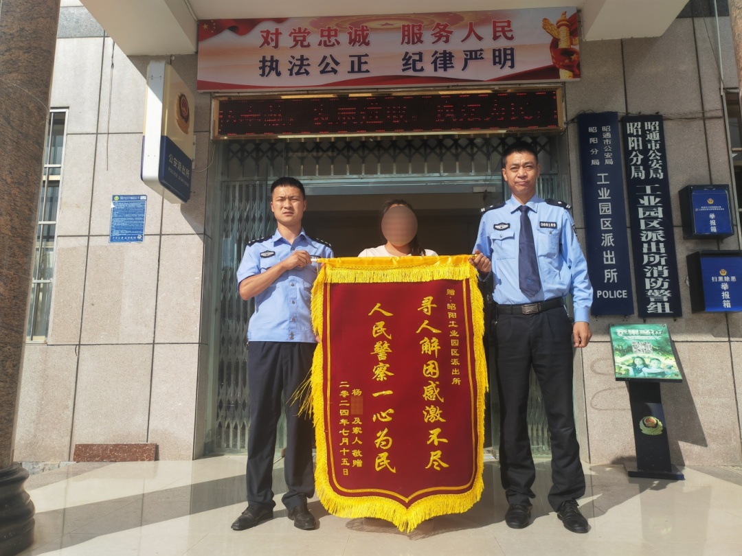 看→昭阳8岁小孩哥“勇闯天涯”